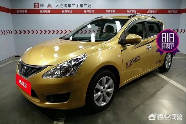 想买一辆二手车,价格6-7万,有什么推荐,要不费油的?