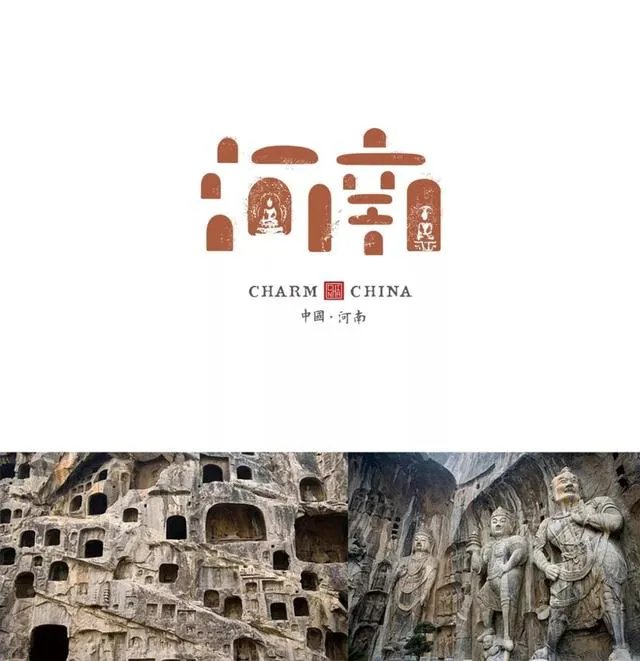 西安的logo标志是什么？