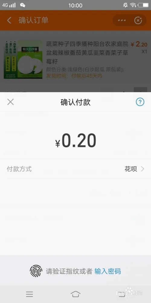 教你天天淘宝1元购（真实！）（省钱就是赚钱）