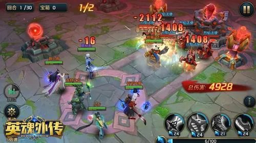 英魂正版授权《英魂外传》国产首创MOBA卡牌