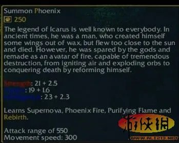 DOTA新6.70圣诞公布 全新英雄凤凰现世