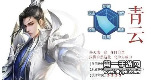诛仙手游青云技能加点攻略 最新青云技能怎么加点