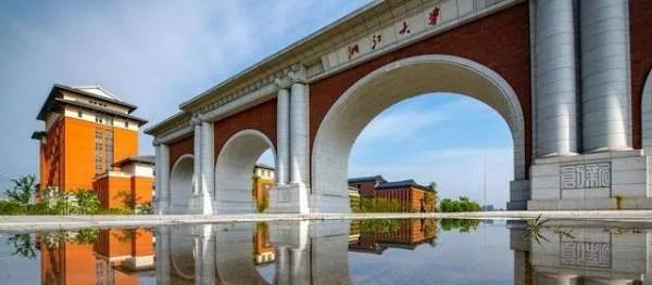 浙江大学历任校长