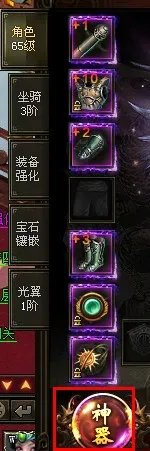 大闹天宫神器如何获得