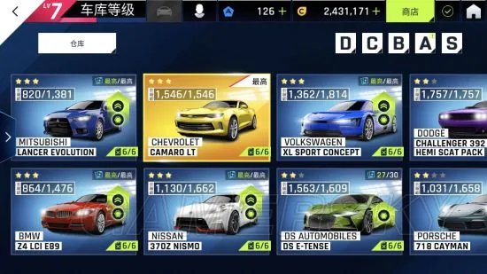 狂野飙车9车辆推荐 最强车辆选择指南