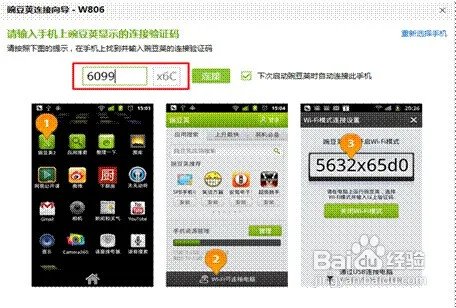 劲蛟龙使用技巧及疑问解答（六）