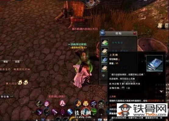 九阴真经单刷暮色_九阴真经单刷暮色禁地详细解读