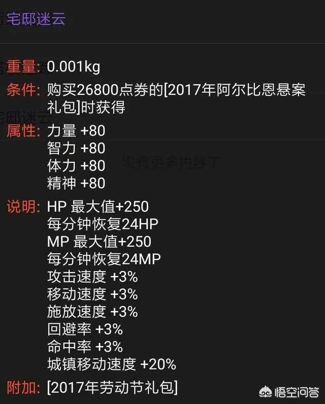 DNF历年的51套都是什么？