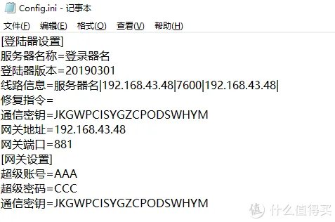 在群晖NAS中手动搭建DNF台服服务端之三:配置DNF台服客户端及使用GM工具