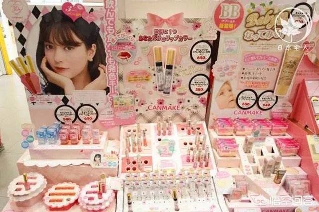 日本的化妆品怎么样?