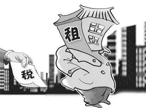 上海房屋租赁税费包括哪些