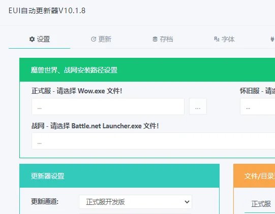 多玩魔兽世界官网