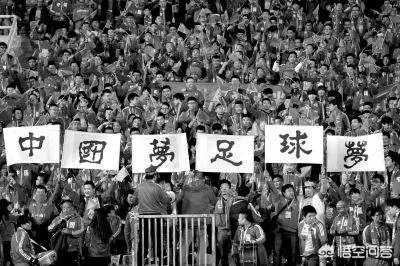 今天国足将在四分之一决赛中对阵伊朗，你想对国足说什么？