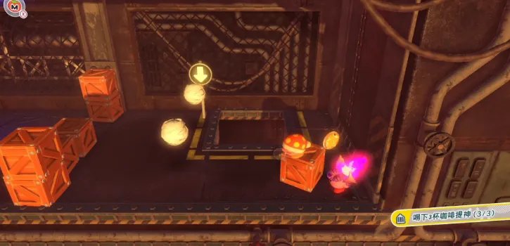 星之卡比探索发现资源能量工厂全任务流程