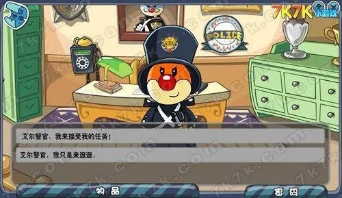 摩尔庄园古董失窃案，摩尔庄园失窃案