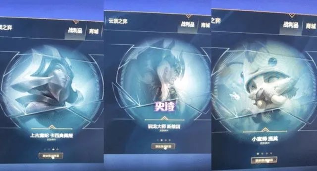 LOL新年首轮比惨大会开始，“电玩福袋坑哭玩家，欧皇白嫖神级锐雯皮肤”。你怎么看？