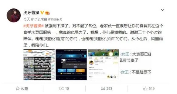 王者荣耀S9赛季即将结束,如何评价游戏主播通宵达旦直播游戏?