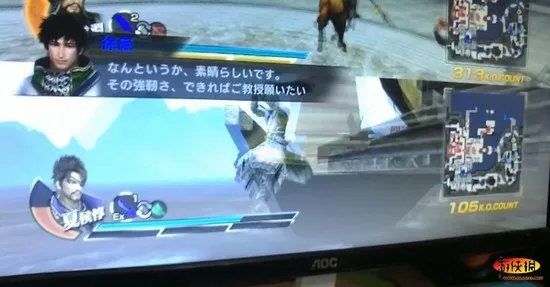 《真三国无双7》游戏BUG碉堡了！让人笑口常开