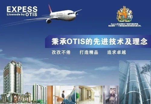 中国电梯排名推荐 品质好电梯品牌有哪些