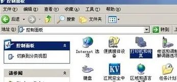 怎么样安装HT-Star AR970打印机驱动