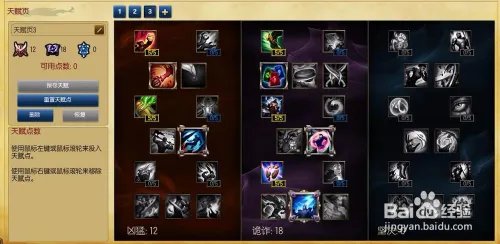 s6皇子打野天赋加点图s6皇子打野符文加点图