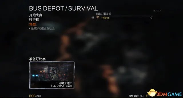 《COD9》Lab06小组破解 僵尸解禁多人模式可战BOT