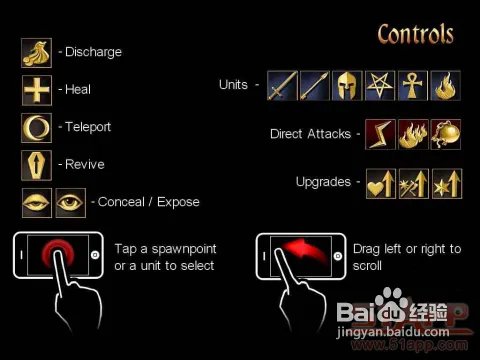 《两个世界2：城堡防御》攻略：新手指南