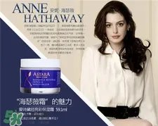 Astara是什么牌子?爱诗黛菈是哪个国家的?