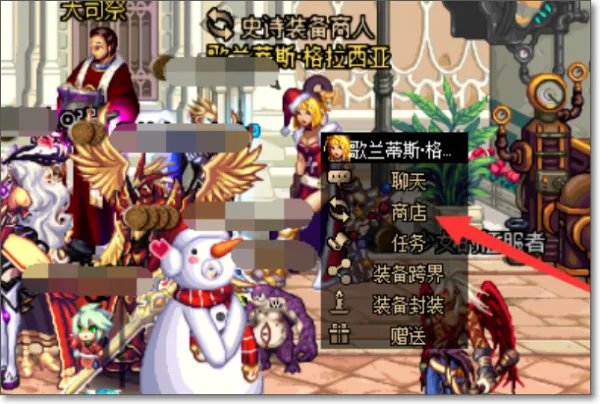 DNF几百张挑战怎么一次性换成邀请函