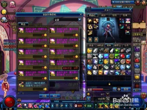 DNF幸运刮刮乐活动怎么玩