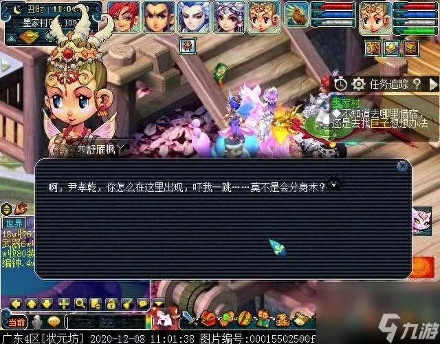 梦幻西游墨家村剧情攻略及奖励 玩法流程和难度、结局解析