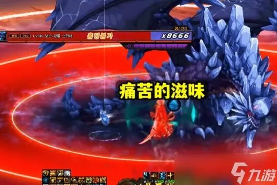 DNF巴卡妮冰龙教学