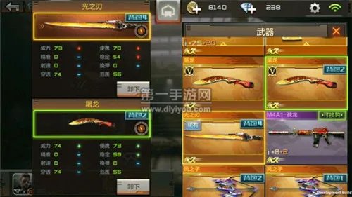 CF手游尼泊尔系列武器大全冰锋战龙屠龙