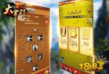 大掌门新角色张万成介绍 张万成获取方式