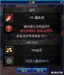 DNF为什么夸1金币比例这么低