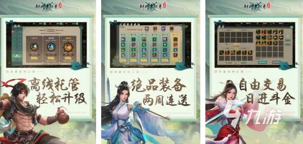 大型网络游戏排行榜前十名2022 网络游戏大全榜单推荐