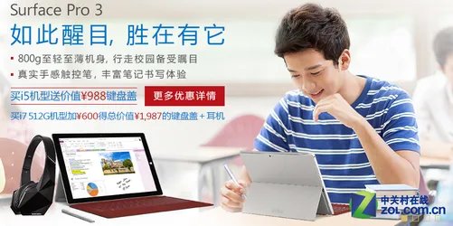 大牌更具诱惑力 市售八款热门平板推荐