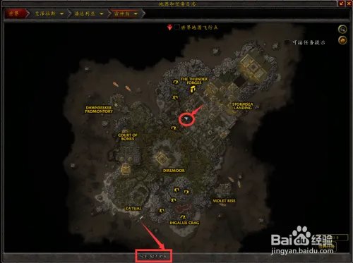 魔兽世界如何完成赞达拉预言书成就