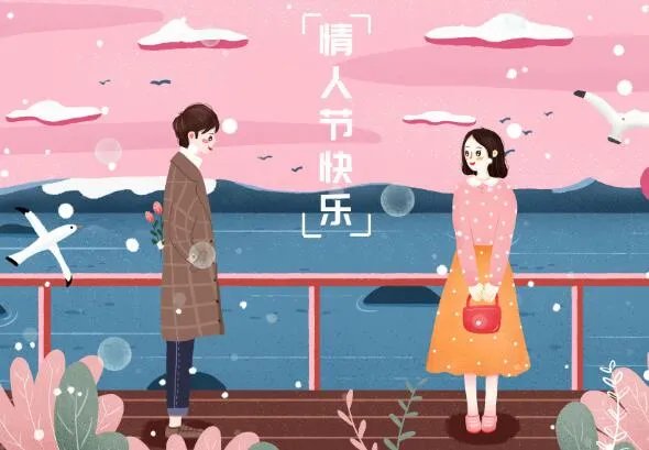 2020情人节礼物创意新奇 2020情人节十大女生喜欢的礼物