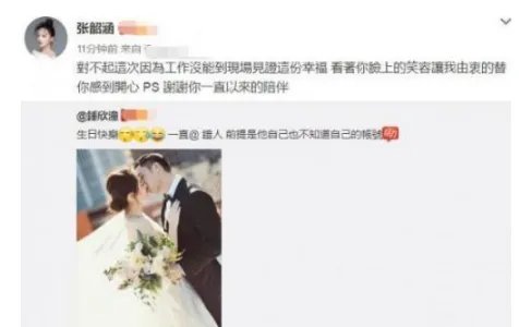 阿娇什么时候结婚的?