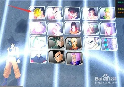 魔兽rpg龙珠激斗1.0.8攻略 完美开局及任务攻略