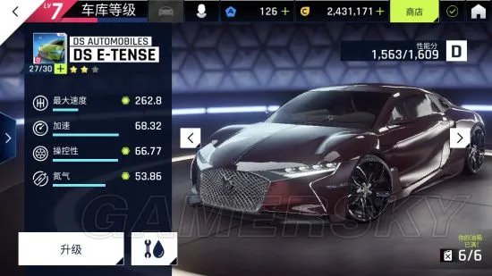 狂野飙车9车辆推荐 最强车辆选择指南