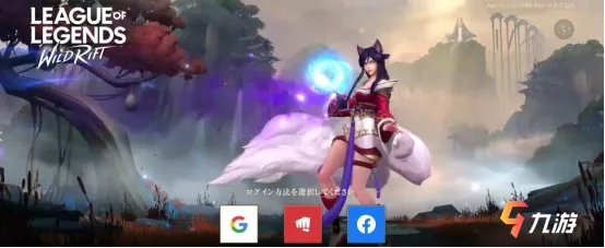 英雄联盟手游安装不了怎么回事 LOL手游正确安装方法详解