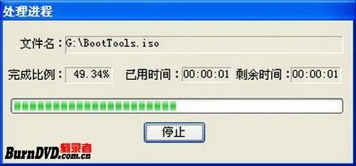制作中文界面系统维护工具DOS启动光盘镜像
