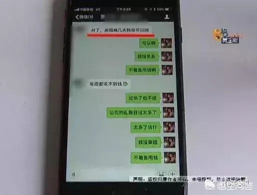 北京女演员将杭州豪宅出租,回杭后发现4万元的床被尿成了“地图”,这事你怎么看?