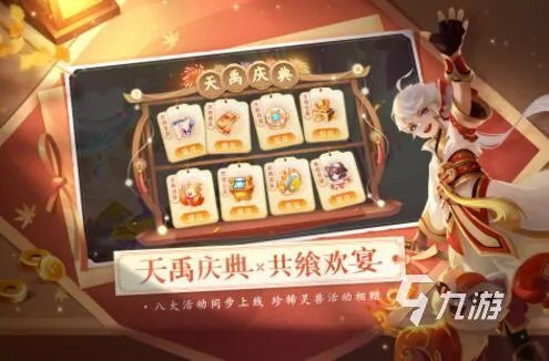 网络武侠游戏排行榜前十名推荐 好玩的武侠手游合集2023