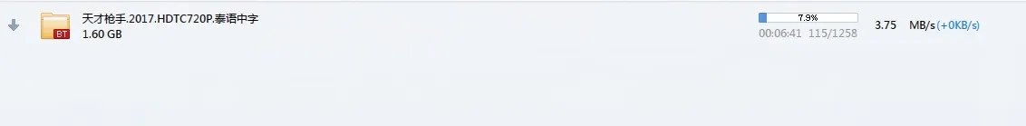 一个人的武林电影完整版>HD完整版bt迅雷下载
