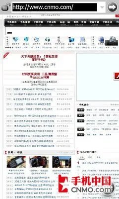 当智能碰撞奢华 三星阿玛尼B7620U评测