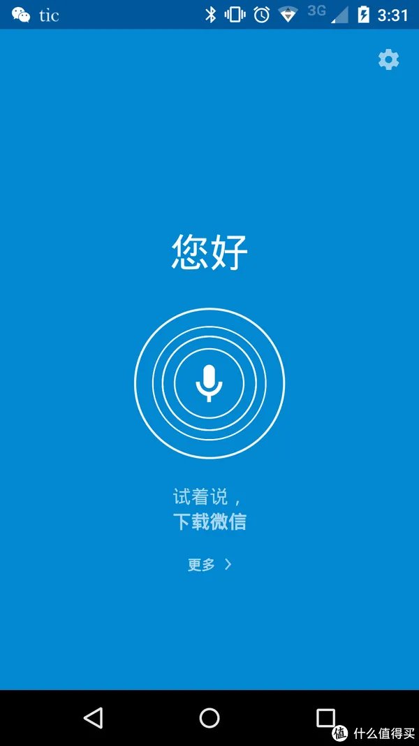 最佳备用机---New Moto X简单体会
