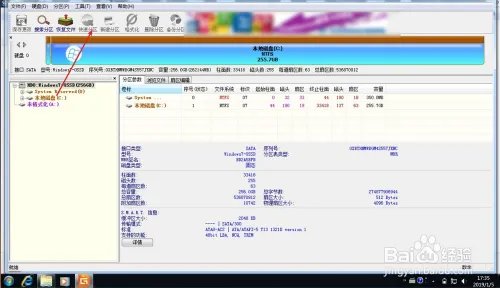 diskgenius怎么用详细怎么使用diskgenius分区